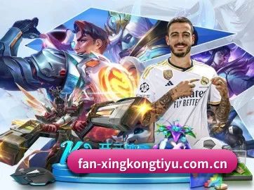 快速发展