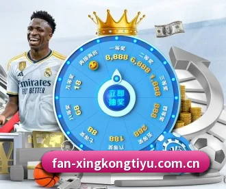 星空体育 APP 深度功能 | SPORTS